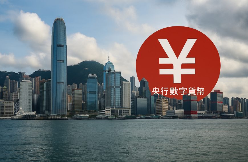 China prueba su stablecoin en Hong Kong para competir con el dólar digital. ¿Estamos ante un nuevo orden financiero mundial? Descúbrelo ahora.